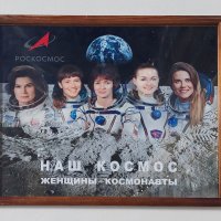 Наши девушки космонавты :: ИРЭН@ . Наши девушки космонавты :: ИРЭН@ .