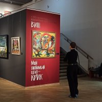 Выставка  в честь 100-летия со дня рождения художника Василия Шевченко :: Gen Vel