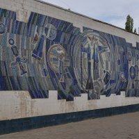 Советская мозаика "Космос" :: Татьяна Машошина