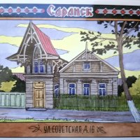 Дом Башкатовых. Мордовский модерн. :: ИРЭН@ .