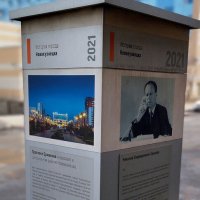 Чтобы помнили!!! :: Радмир Арсеньев