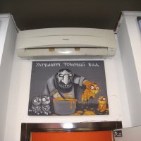 Шариков перевоспитался :-) :: unix (Илья Утропов)