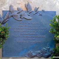 Ростов-на-Дону... наша история :: Нина Бутко