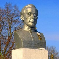 Бюст Героя Советского Союза капитана Петра Ильича Романова :: Сергей Карачин