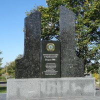 Память Чернобыля :: PRP 