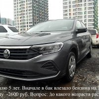 Автомобиль — не роскошь :: Валерий Иванович
