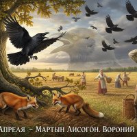 Народный праздник  27 апреля :: Валерий Иванович