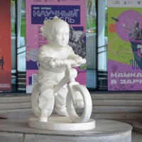 Москва. В парке "Зарядье". :: Наташа *****