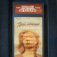 Приключение / Франция. Италия / реж. Микеланджело Антониони / 1960 :: zavitok *