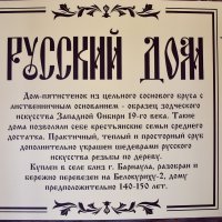 Помним :: Владимир Звягин
