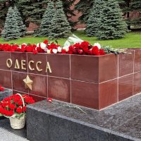 Одесса :: ИРЭН@ . Одесса :: ИРЭН@ .