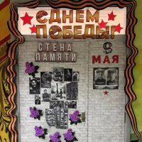 В школе оформление двери ко Дню победы :: Ирэн 