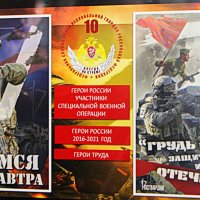Победа всегда за нами! :: Татьяна Лютаева