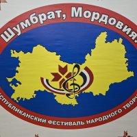 Карта Мордовии. :: ИРЭН@ . Карта Мордовии. :: ИРЭН@ .