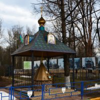 Московская область. Ашукино. Аллея памяти в честь бойцов Софринской бригады. :: Наташа *****