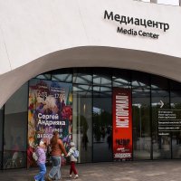В музей «Историал. Коллекция» в «Зарядье». :: Татьяна Помогалова