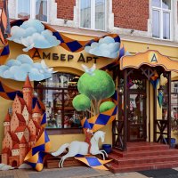 Амбер Арт :: Сергей Карачин