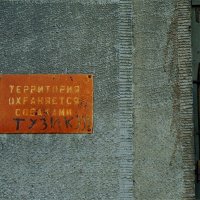 дело Тузика :: sv.kaschuk 