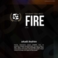 Друзья, не ставьте пожалуйста "РЕКИ... присоединяйтесь... :: arkadii 