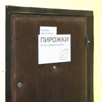 Не повезло :: Олег 