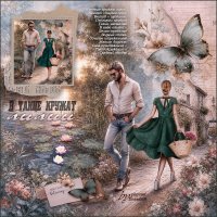 В танце кружат лилии... :: elenaslava 