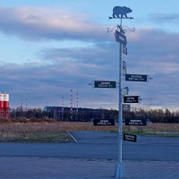 Расстояния от края России :: Сергей Швечков Расстояния от края России :: Сергей Швечков