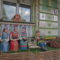 При царе Горохе :: ИРЭН@ .