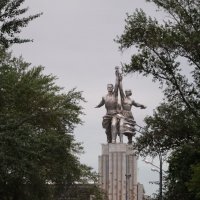 Символ эпохи