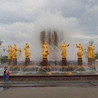Дружба народов работает...