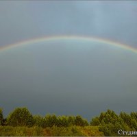 Радуга-дуга