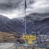 Карасу