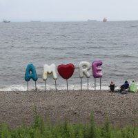 Владивосток. Amore :: Сергей Никифоров Владивосток. Amore :: Сергей Никифоров