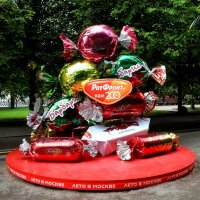 Фабрике «Рот Фронт» 200 лет.
