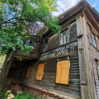 Нижний Новгород :: АЛЕКСАНДР 