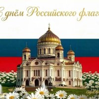 Поздравительная открытка :: Елена Сухорученкова