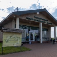 Кассы музея