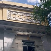 Алматы.
