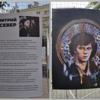 Дмитрий Север :: Татьяна Машошина Дмитрий Север :: Татьяна Машошина
