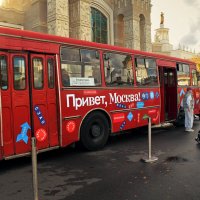 Автобус ЛиАЗ-677Б «Привет, Москва».