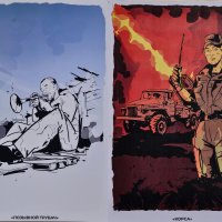 DazBasta: «Патриотизм – это любить свою Родину и желать ей добра»