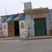 Египет, Хургада :: Борис Горшевский Египет, Хургада :: Борис Горшевский