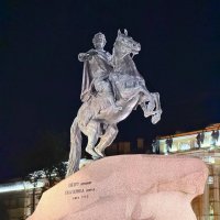 Памятник Петру первому (Медный всадник)