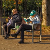 Прогулки в Осенем Парке