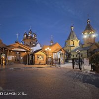 Храмовый комплекс