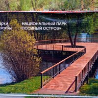 строится