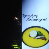 килечка