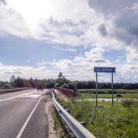 Еще одна речка