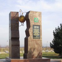 Путешествия