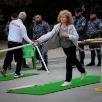Городки