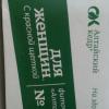 У кого щетка не красная можете не покупать - не поможет)))) :: Михаил Чумаков